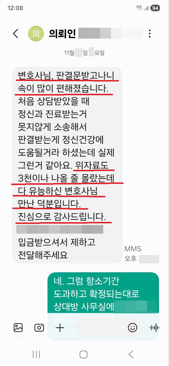 f76036269dd7a3cfd81ae7b73cec9d45_1764048