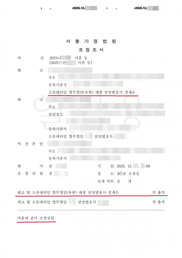 887ec1d69f991a08bf43b300ac8592a2_1766212