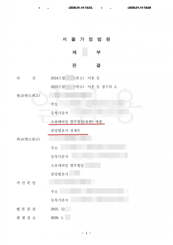 f596735314b9c851fc603eb9fdd0ca4d_1768815