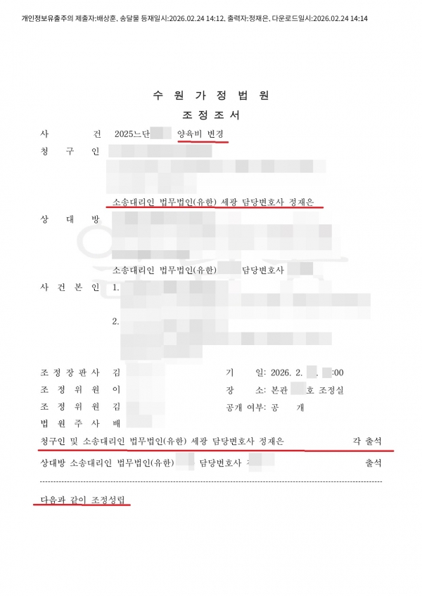 dbba0fe858b117263948c1cb49c870fe_1772068